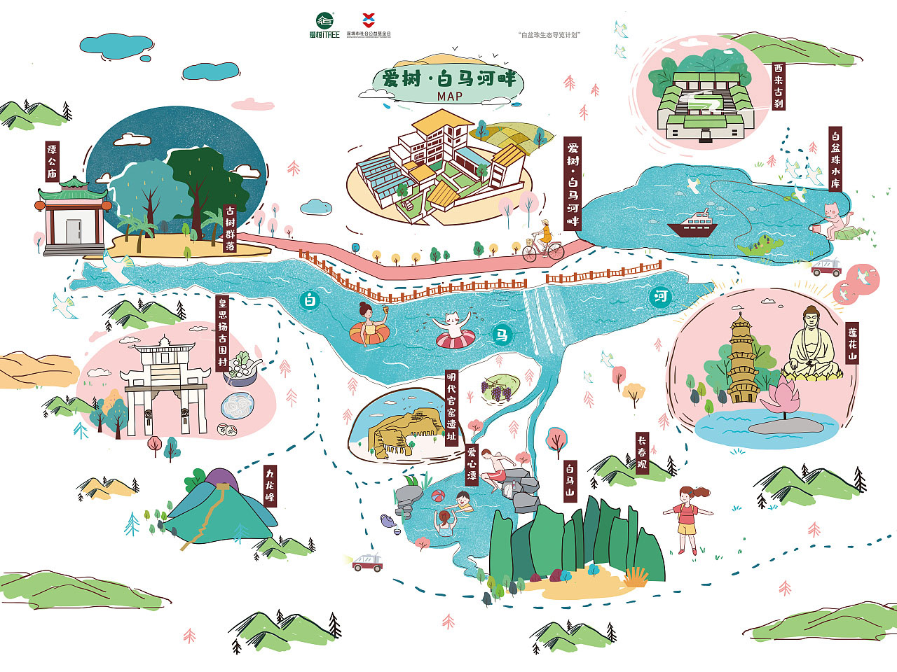 赤峰语音导览与手绘地图结合，提升无障碍旅游体验？