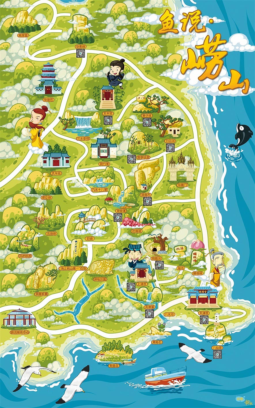 赤峰手绘教程：手绘地图中的文字与图标设计原则？